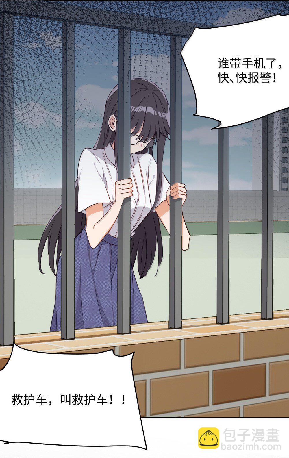 092 存在的意义-第95话