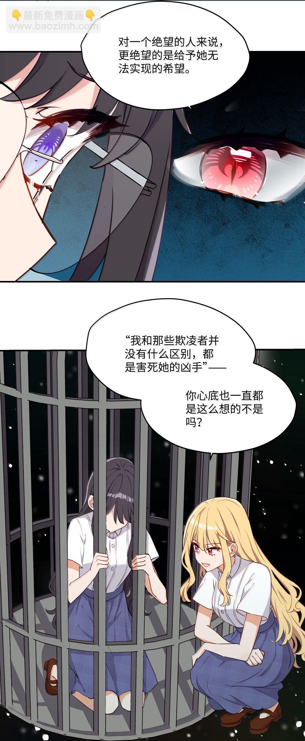 092 存在的意义-第95话