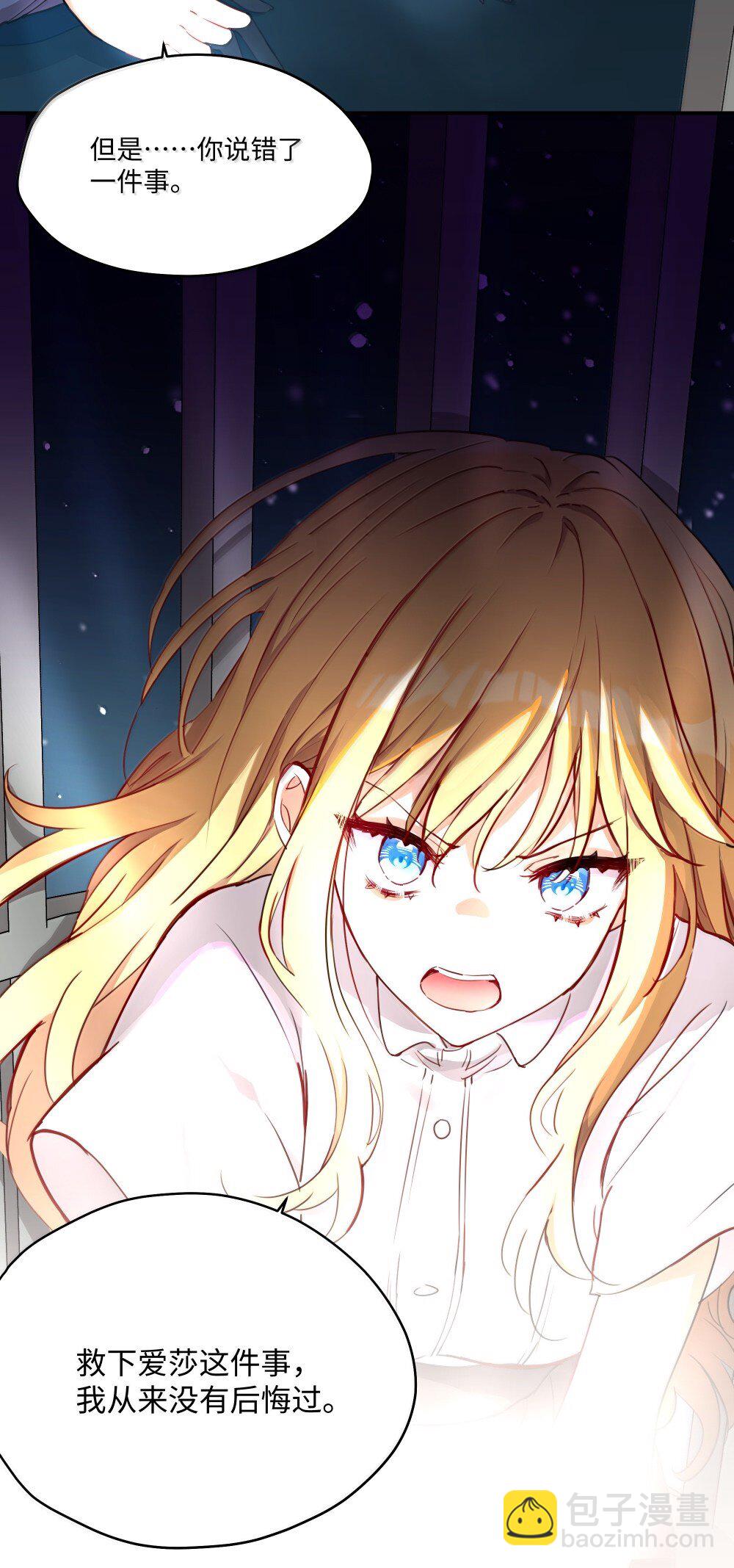 092 存在的意义-第95话