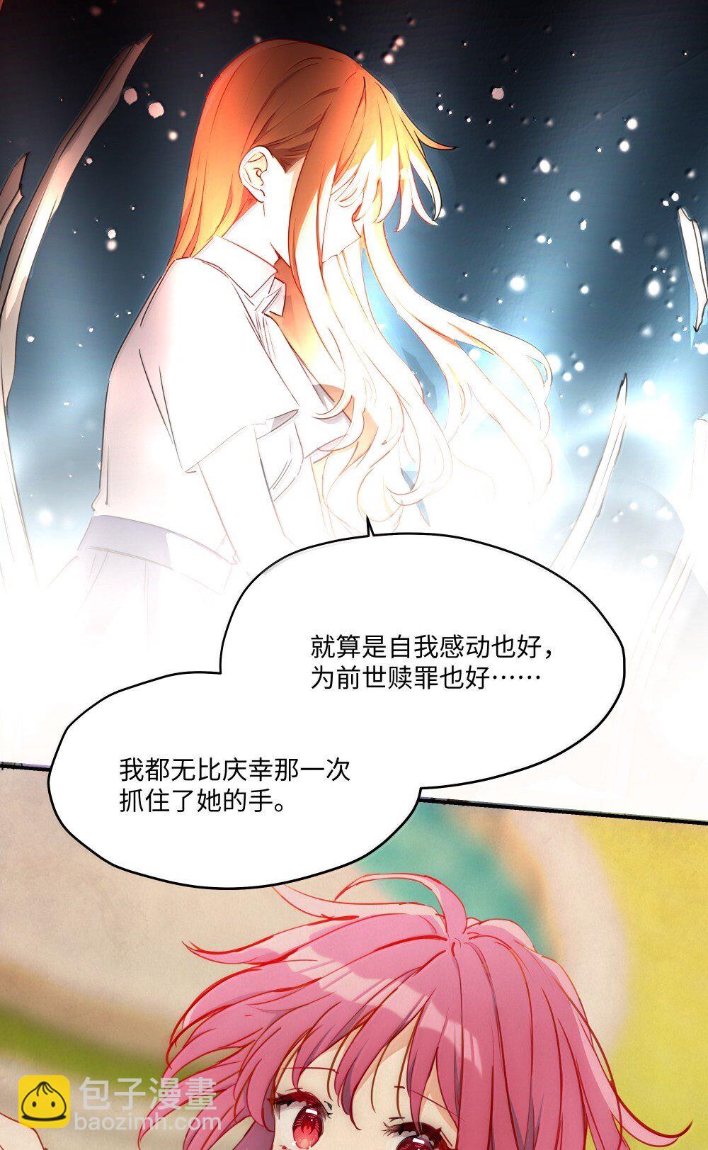 092 存在的意义-第95话