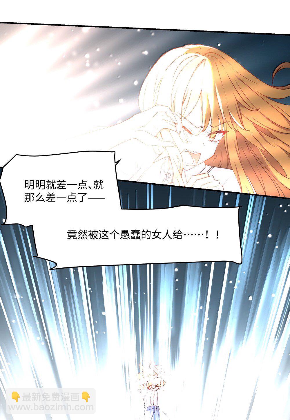 092 存在的意义-第95话