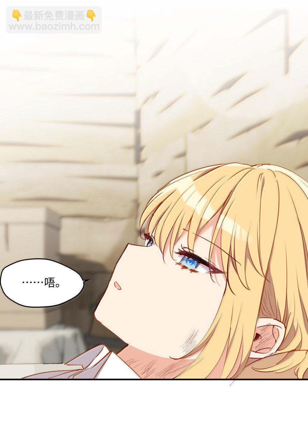 092 存在的意义-第95话