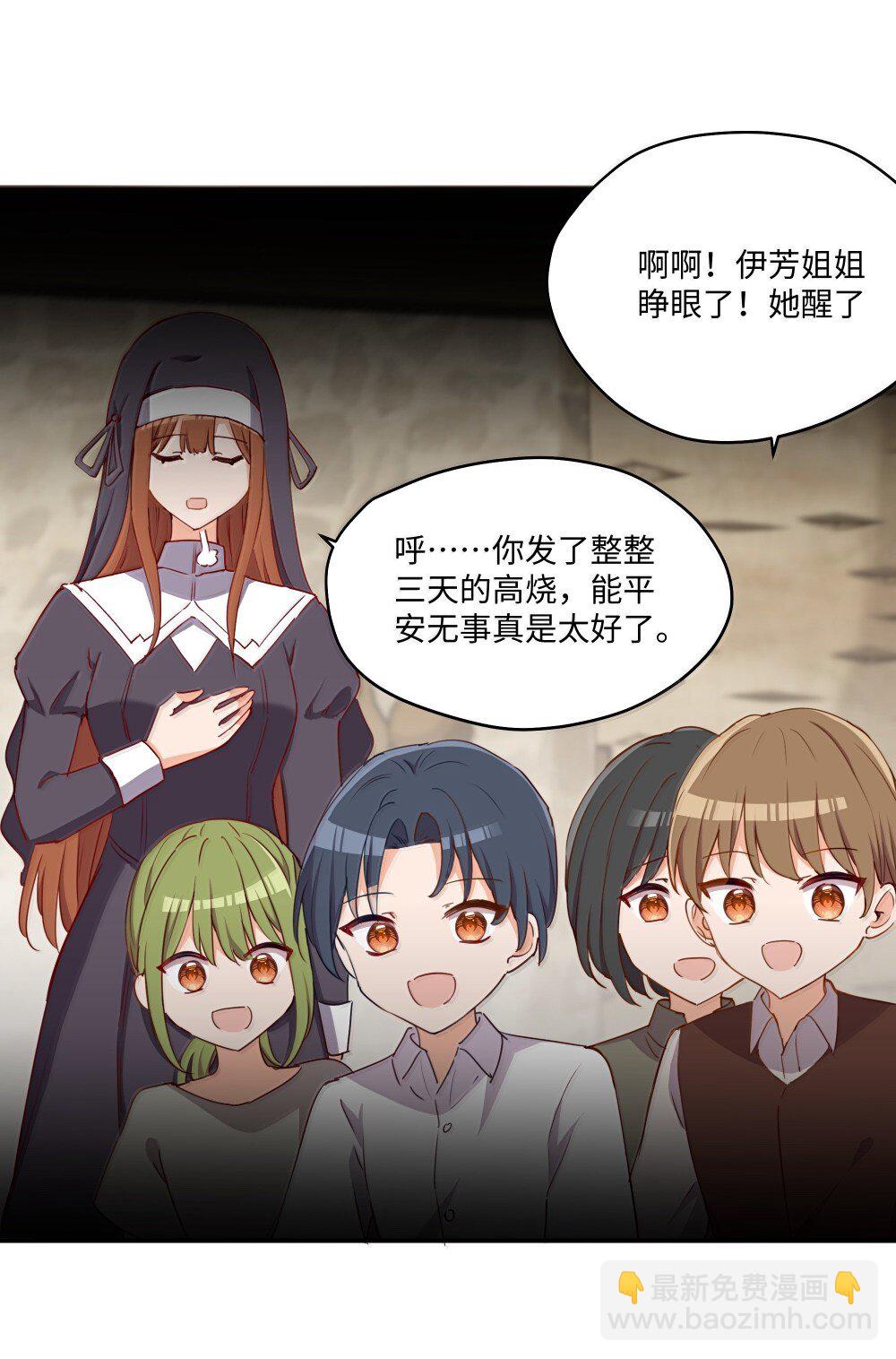 092 存在的意义-第95话