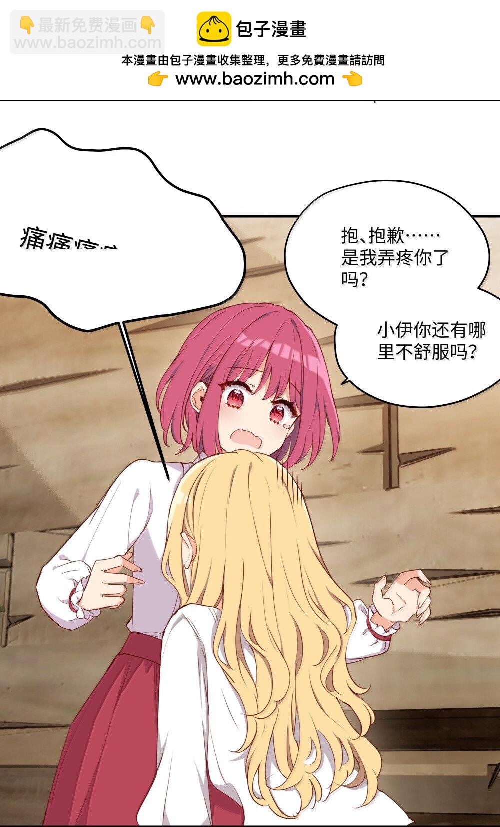 092 存在的意义-第95话