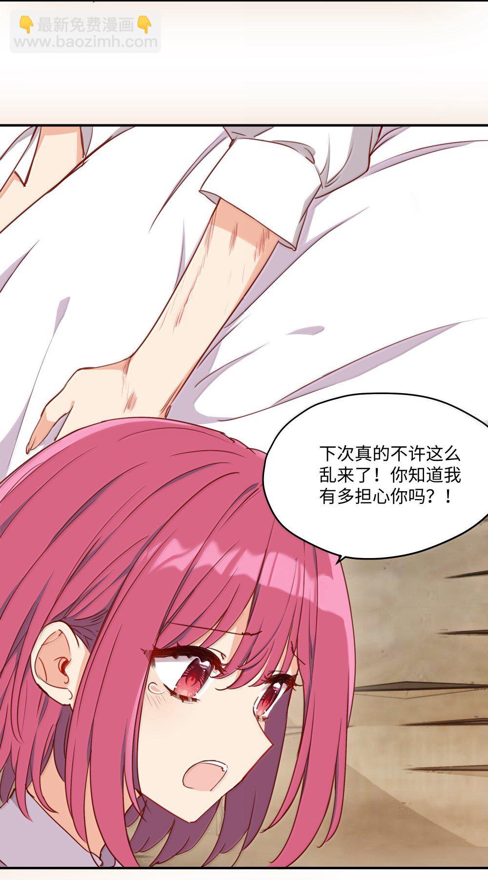 092 存在的意义-第95话