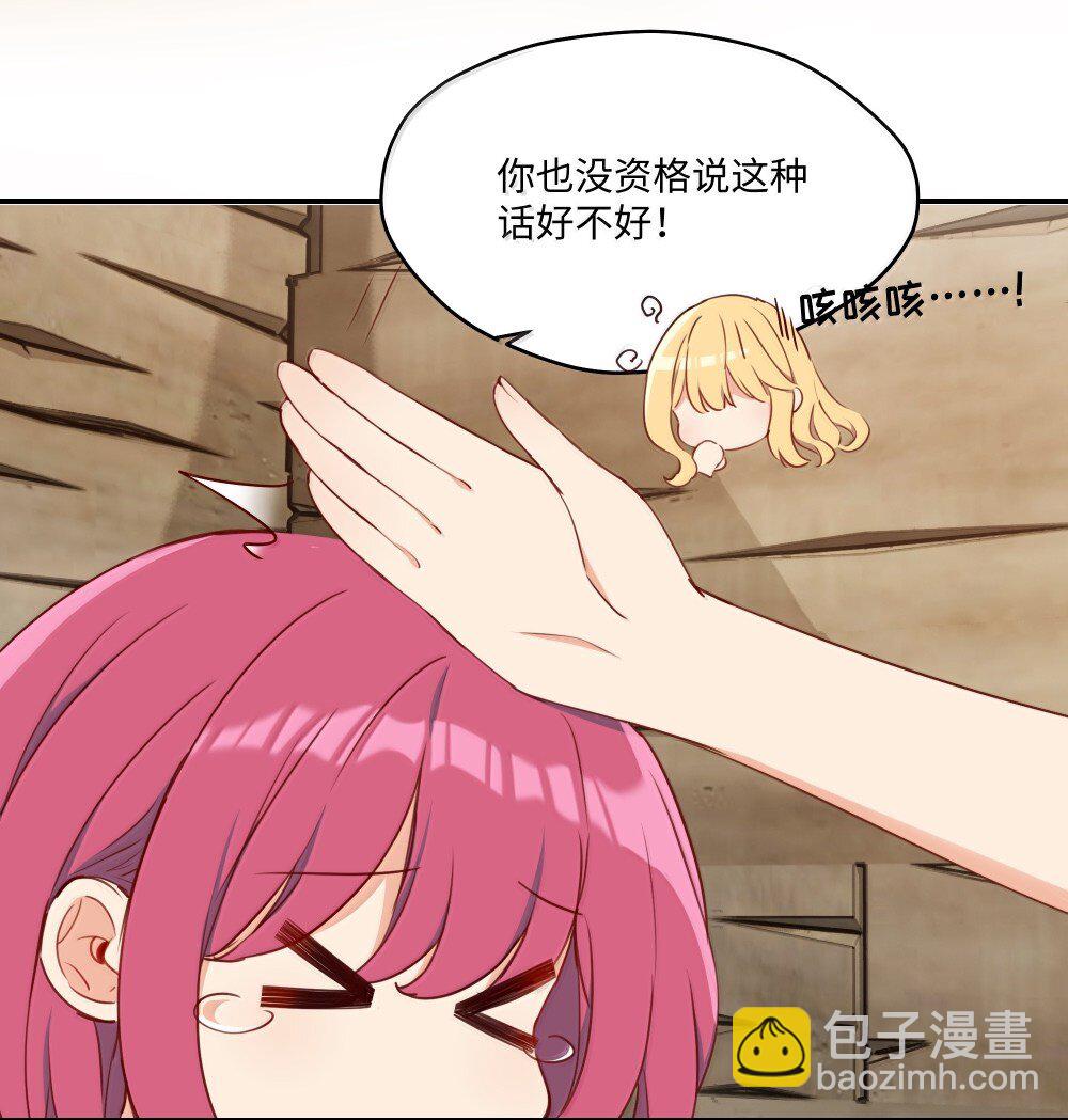 092 存在的意义-第95话