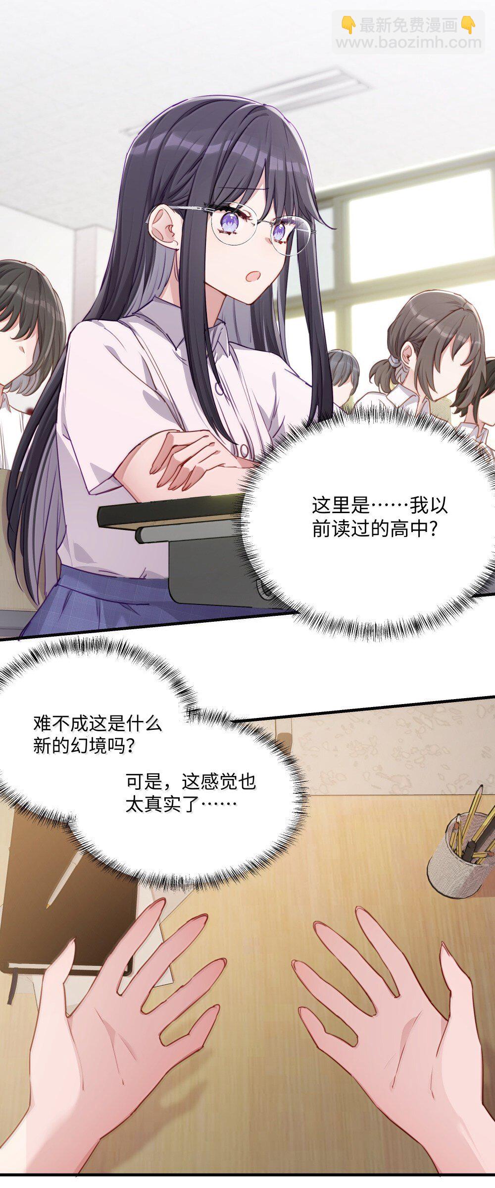 092 存在的意义-第95话