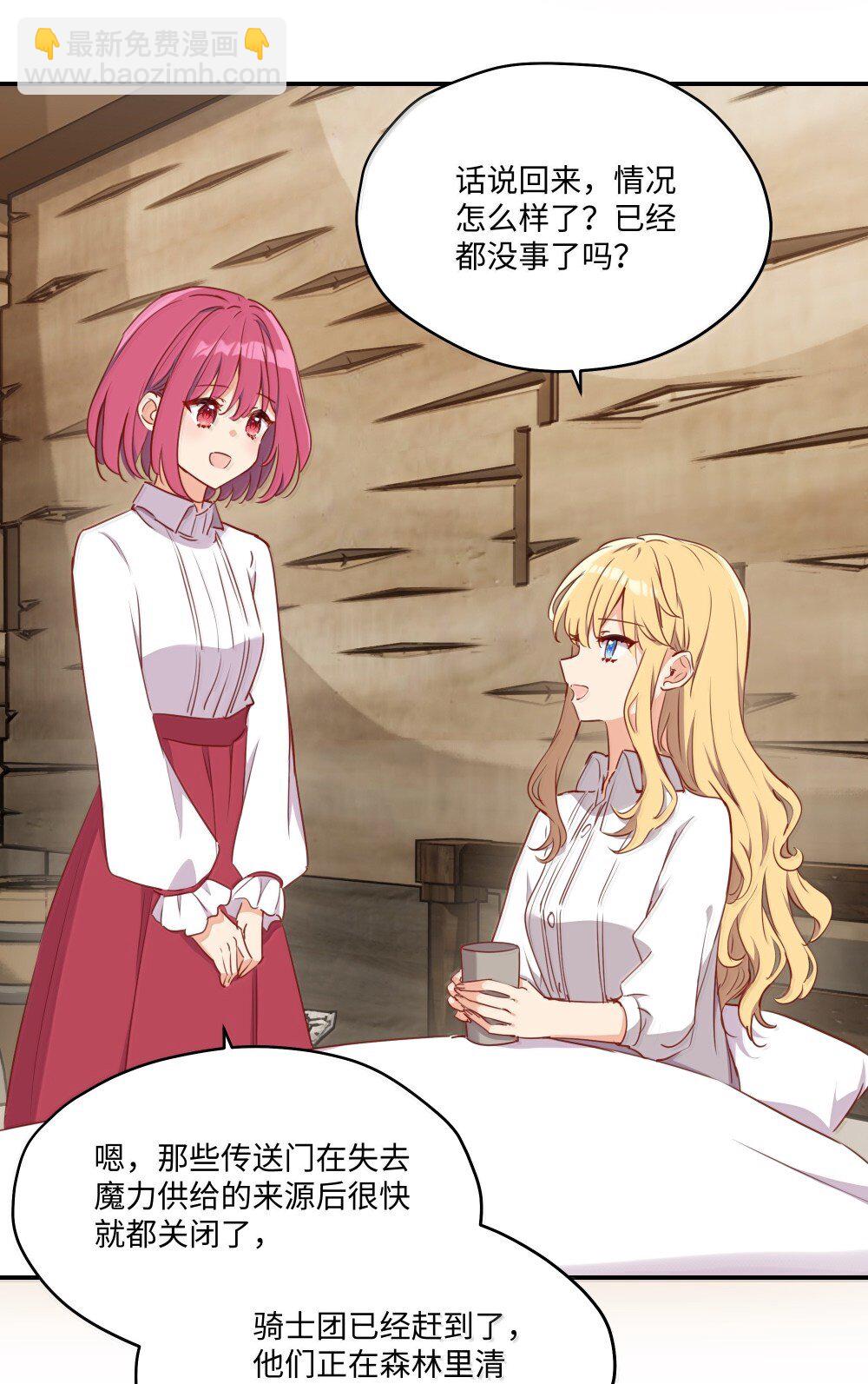 092 存在的意义-第95话