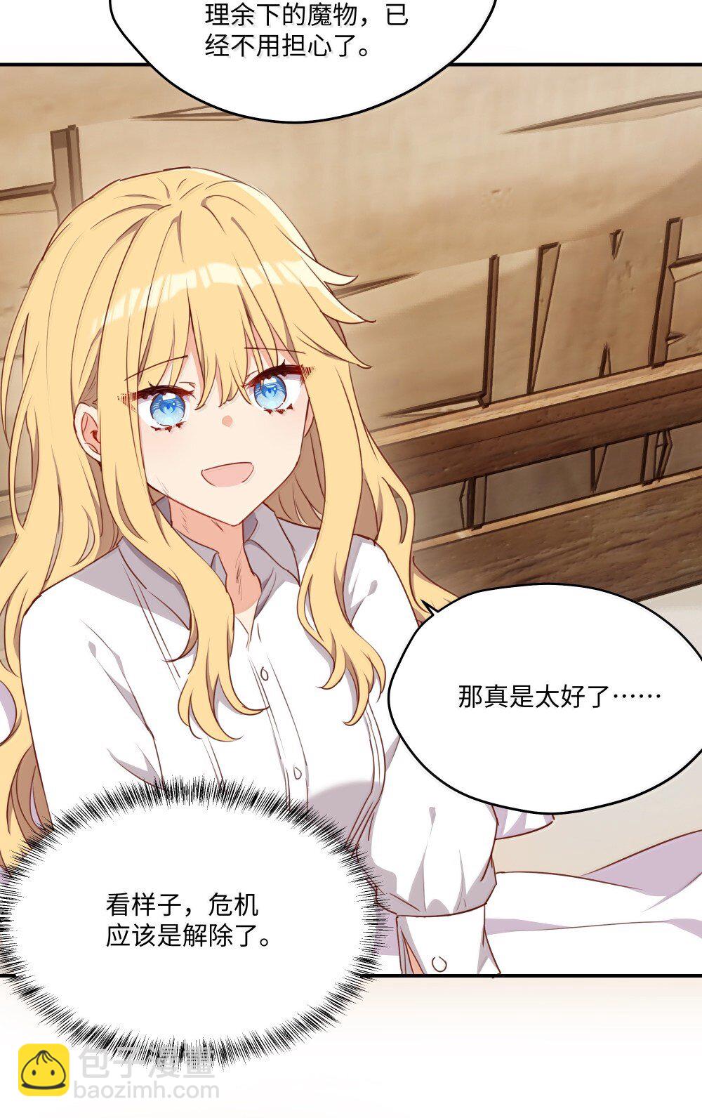 092 存在的意义-第95话