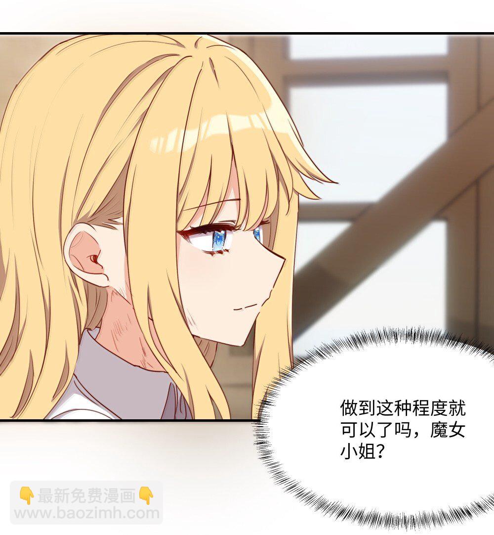 092 存在的意义-第95话