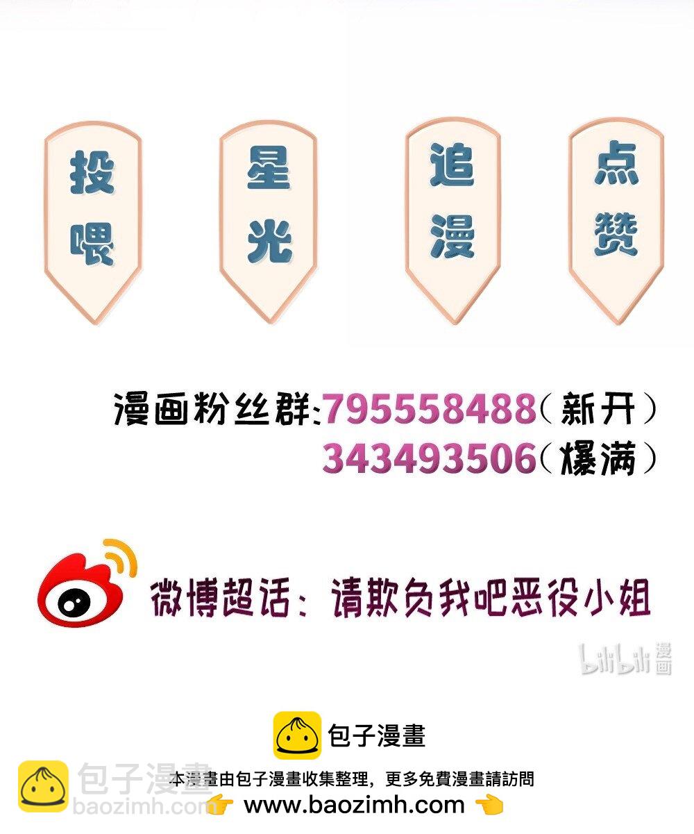 092 存在的意义-第95话