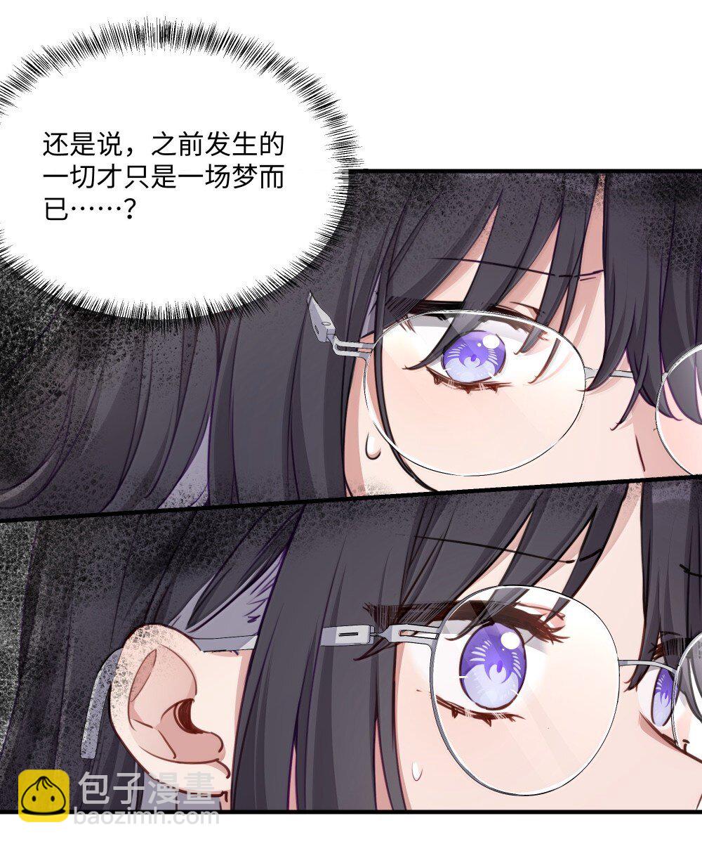 092 存在的意义-第95话