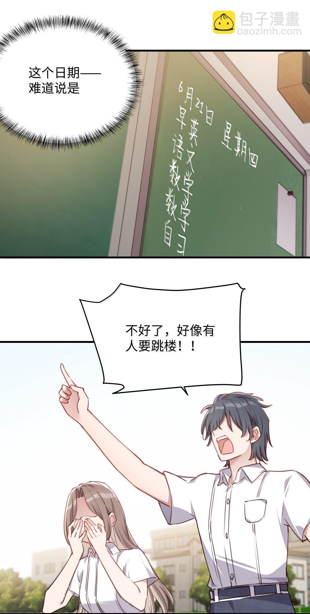 092 存在的意义-第95话