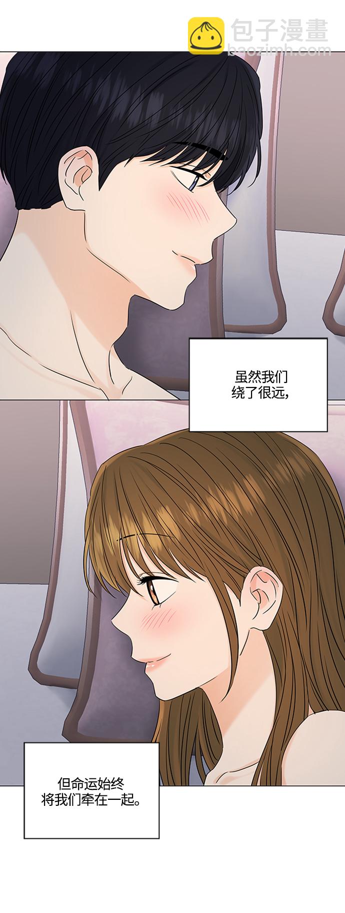 輕輕觸碰你 - 第101話 - 1