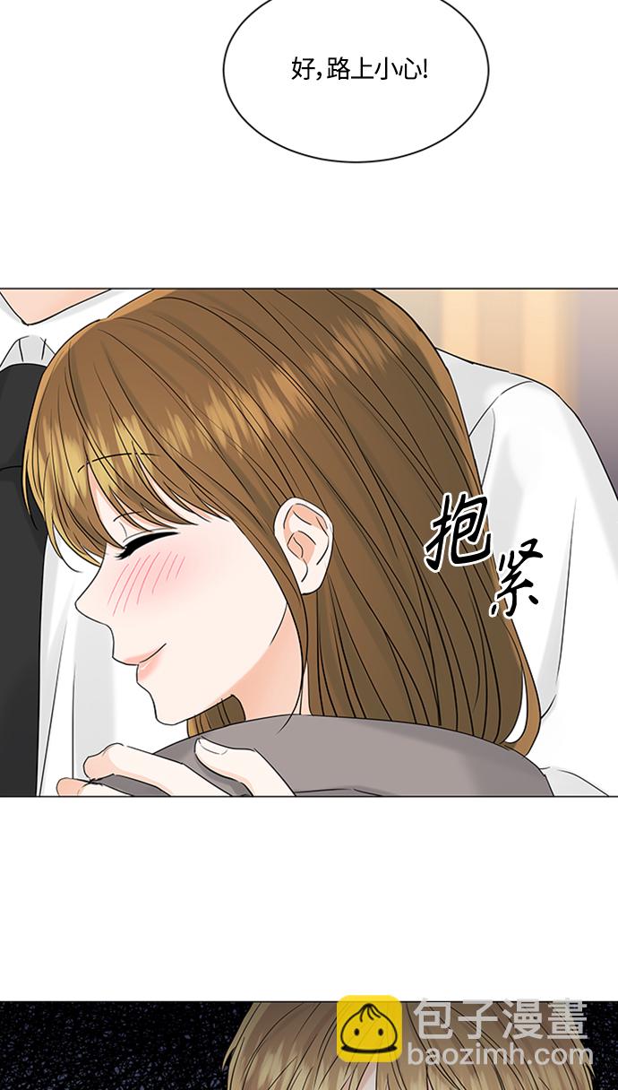 轻轻触碰你 - 第103话(1/2) - 6