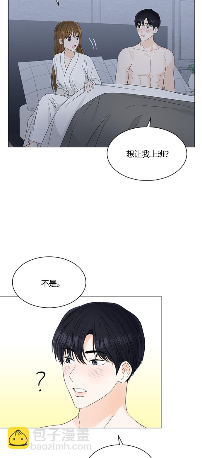 第105话8