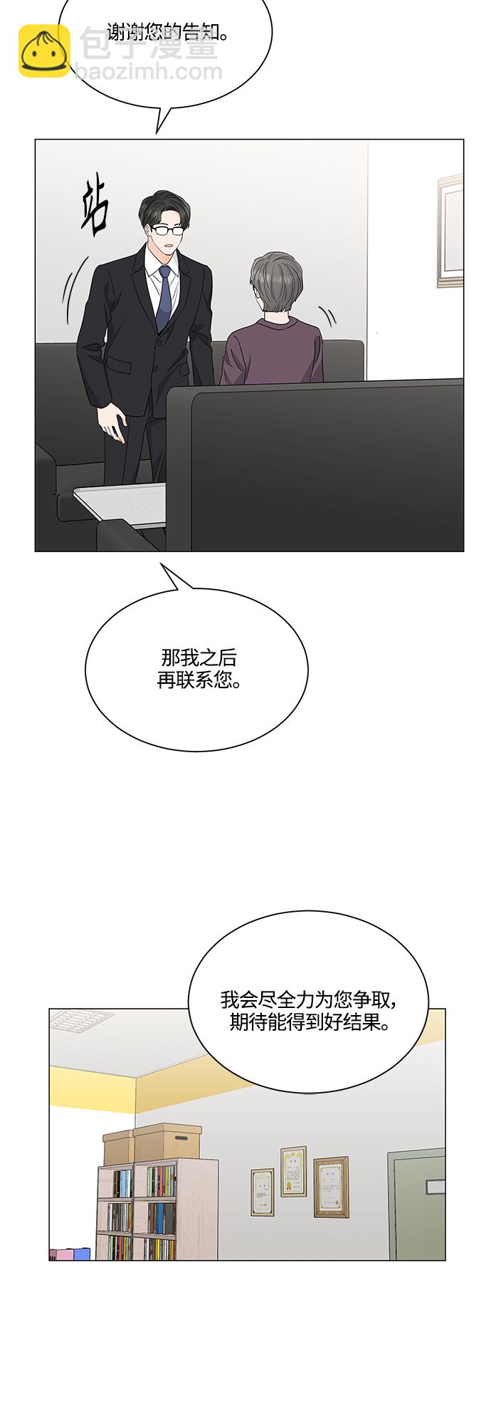 第123话35