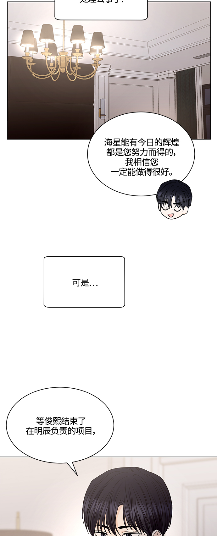 第131话46