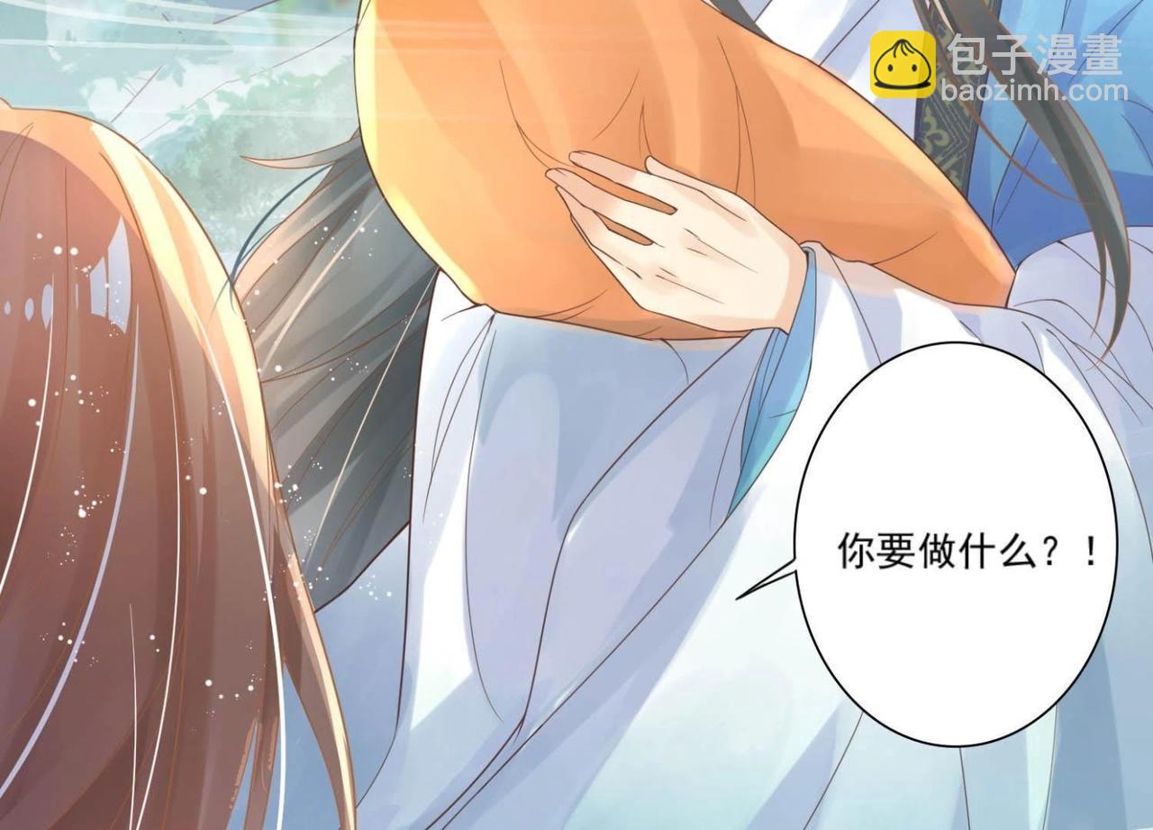 第1话  妖狐觉醒(1/2)-第1话