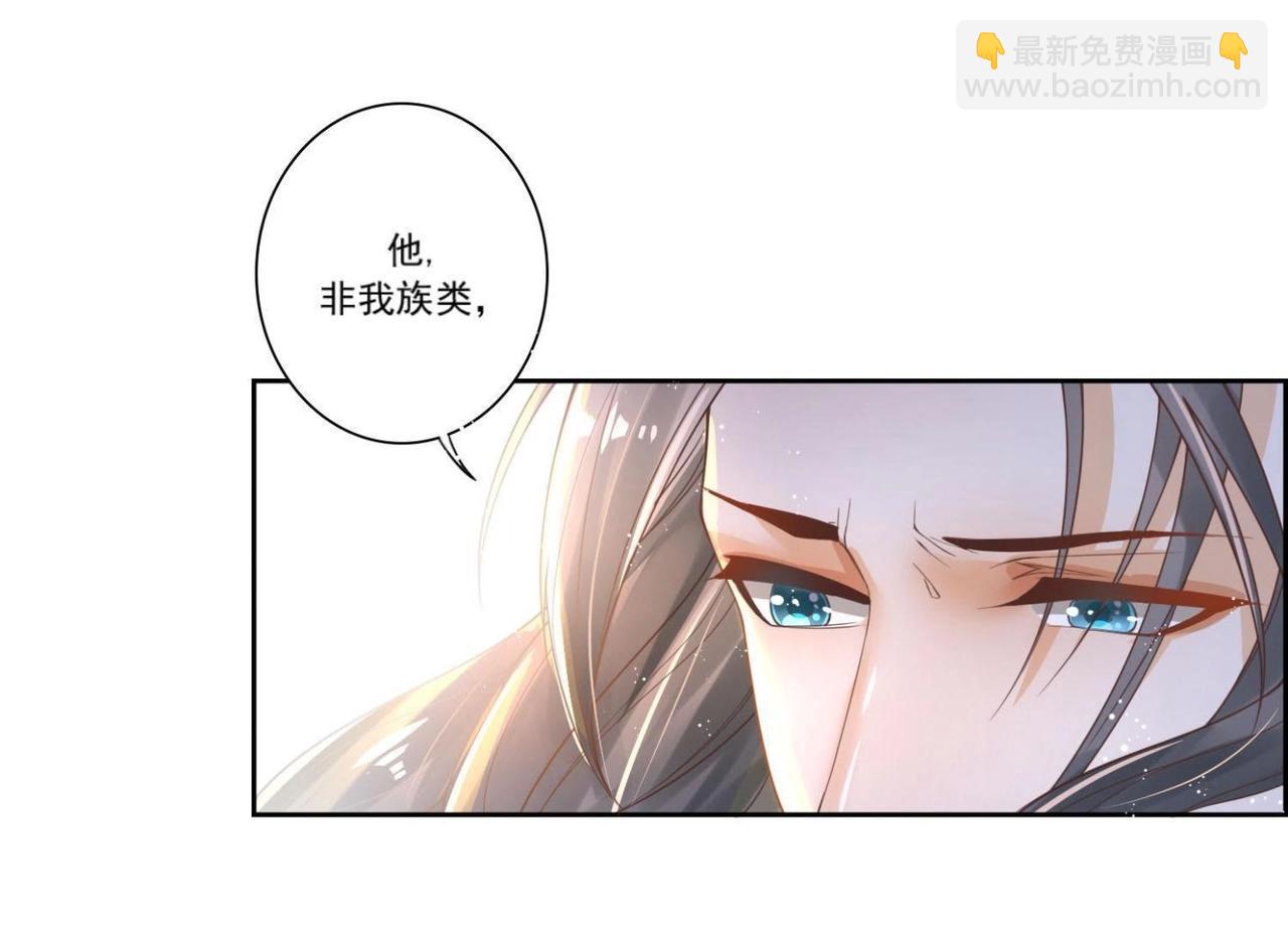 第1话  妖狐觉醒(1/2)-第1话