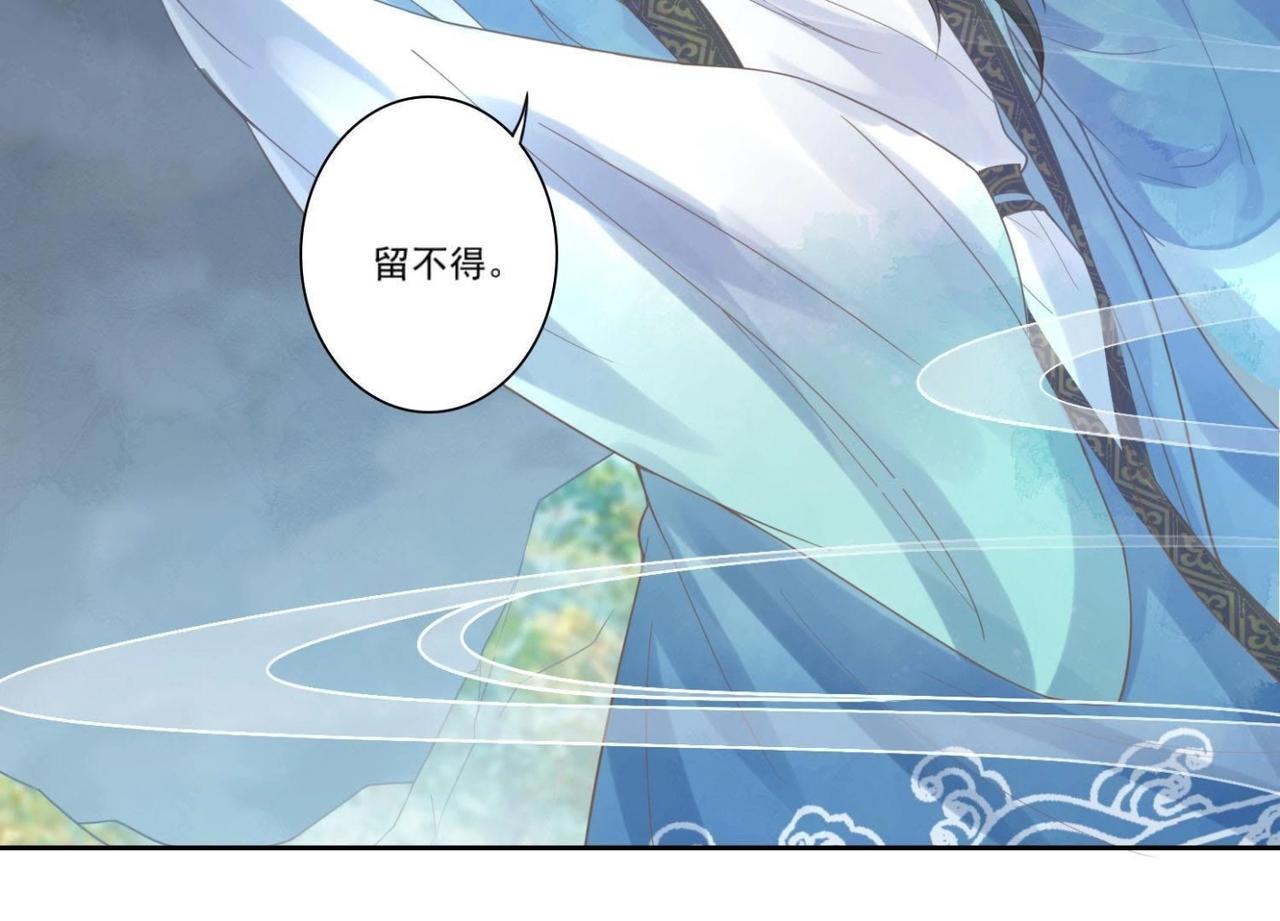 第1话  妖狐觉醒(1/2)-第1话