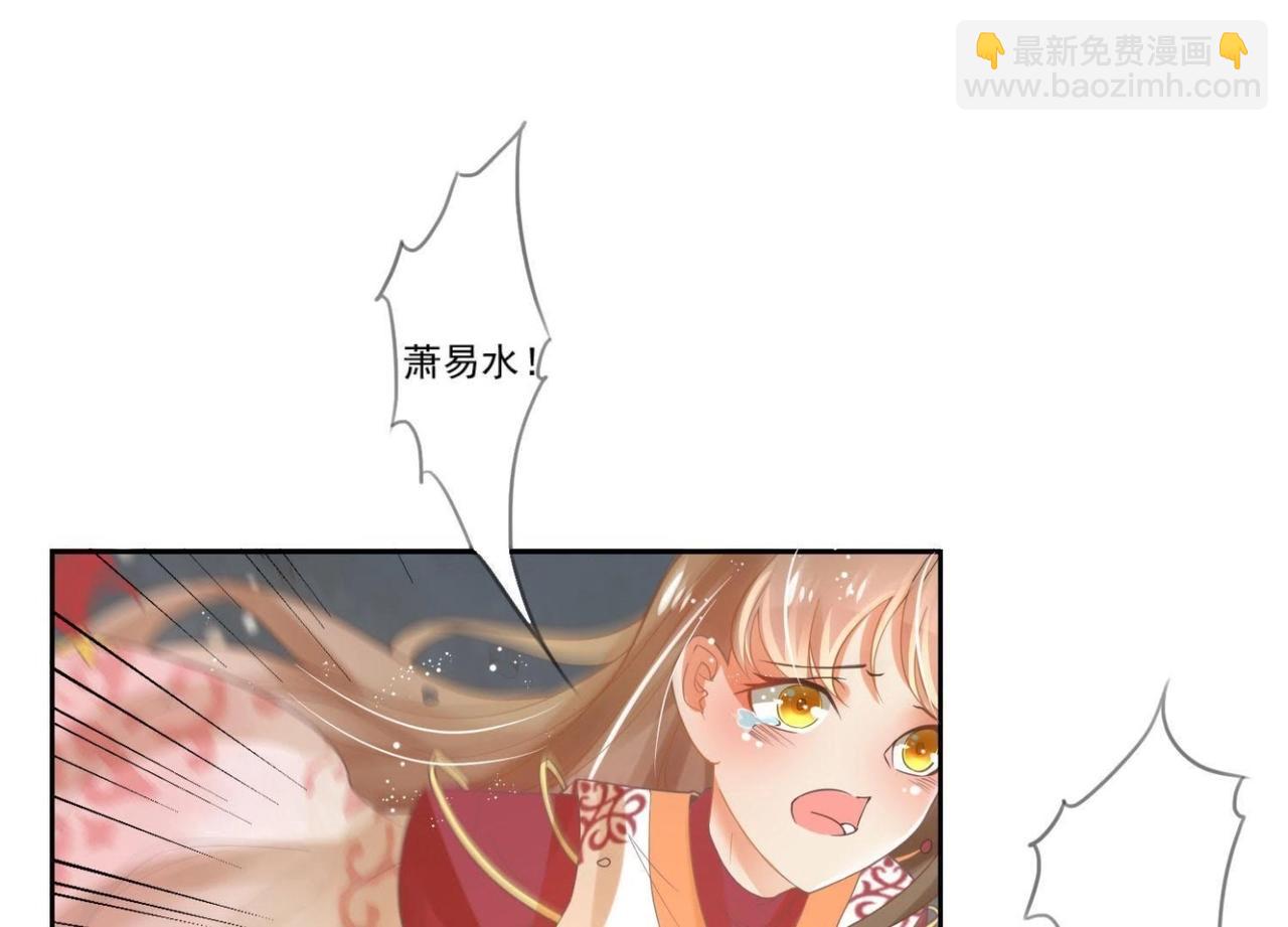 第1话  妖狐觉醒(1/2)-第1话