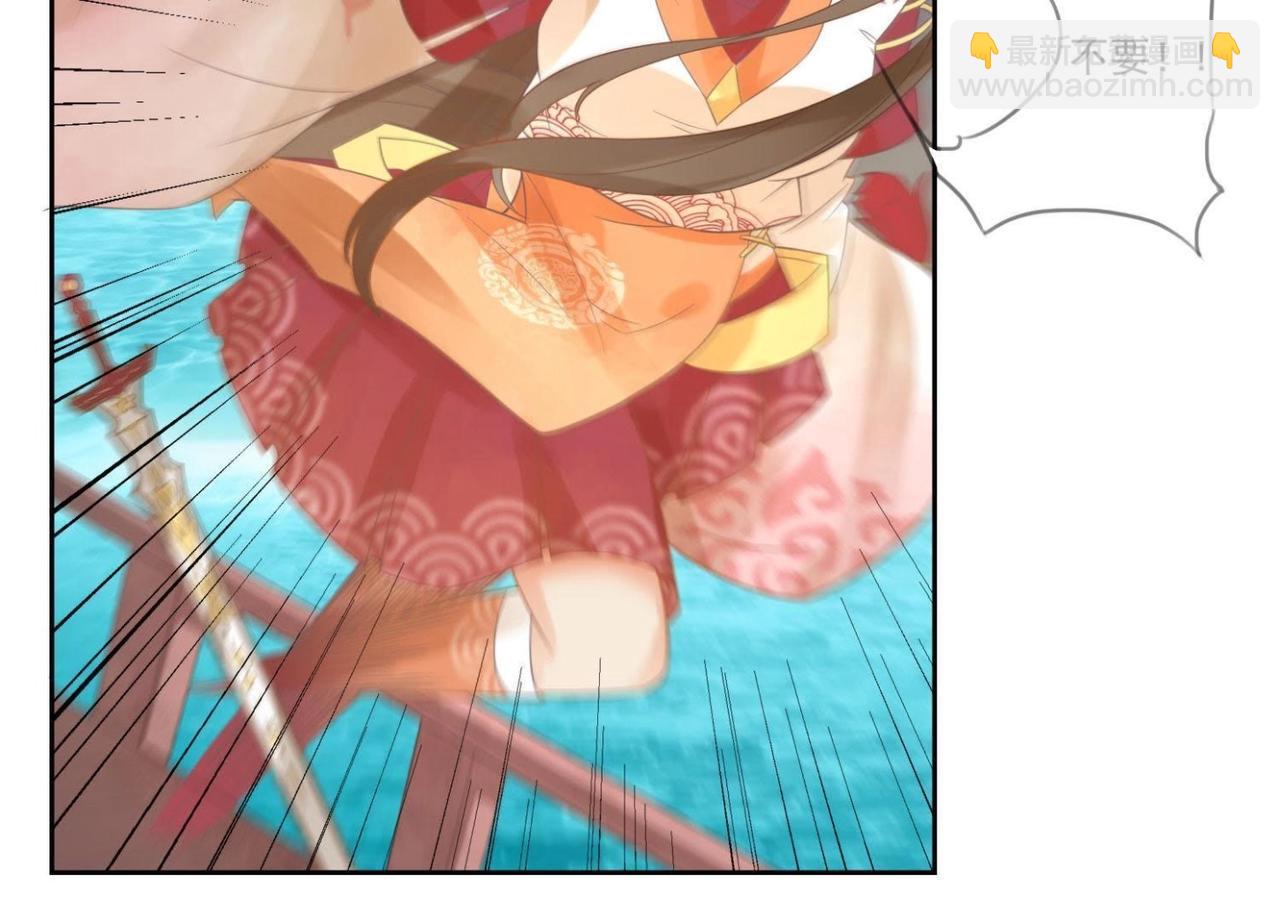 第1话  妖狐觉醒(1/2)-第1话