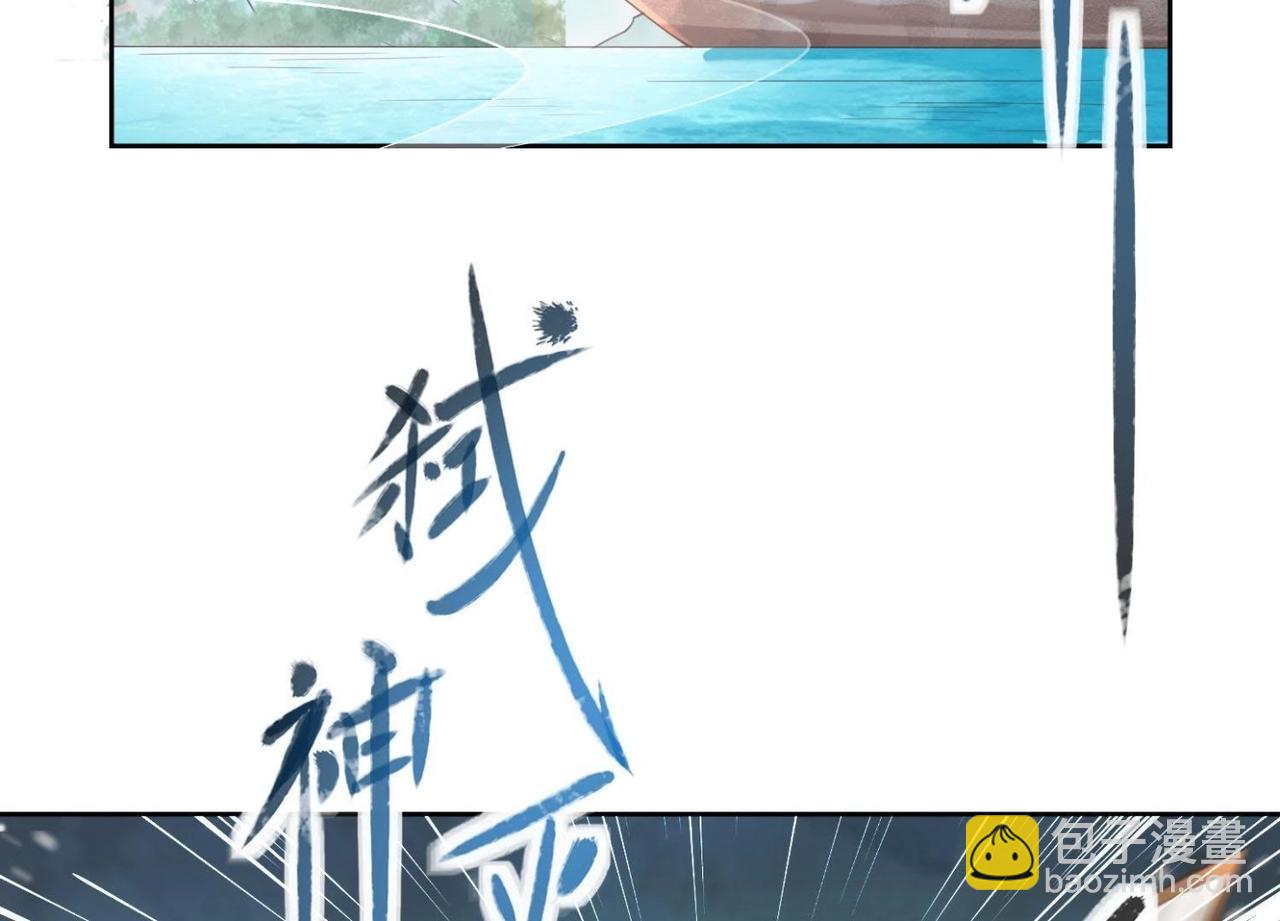 第1话  妖狐觉醒(1/2)-第1话