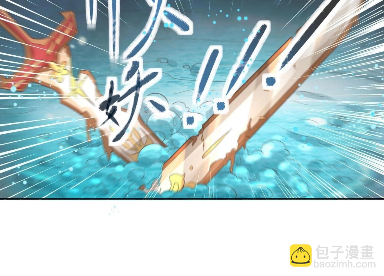 第1话  妖狐觉醒(1/2)-第1话