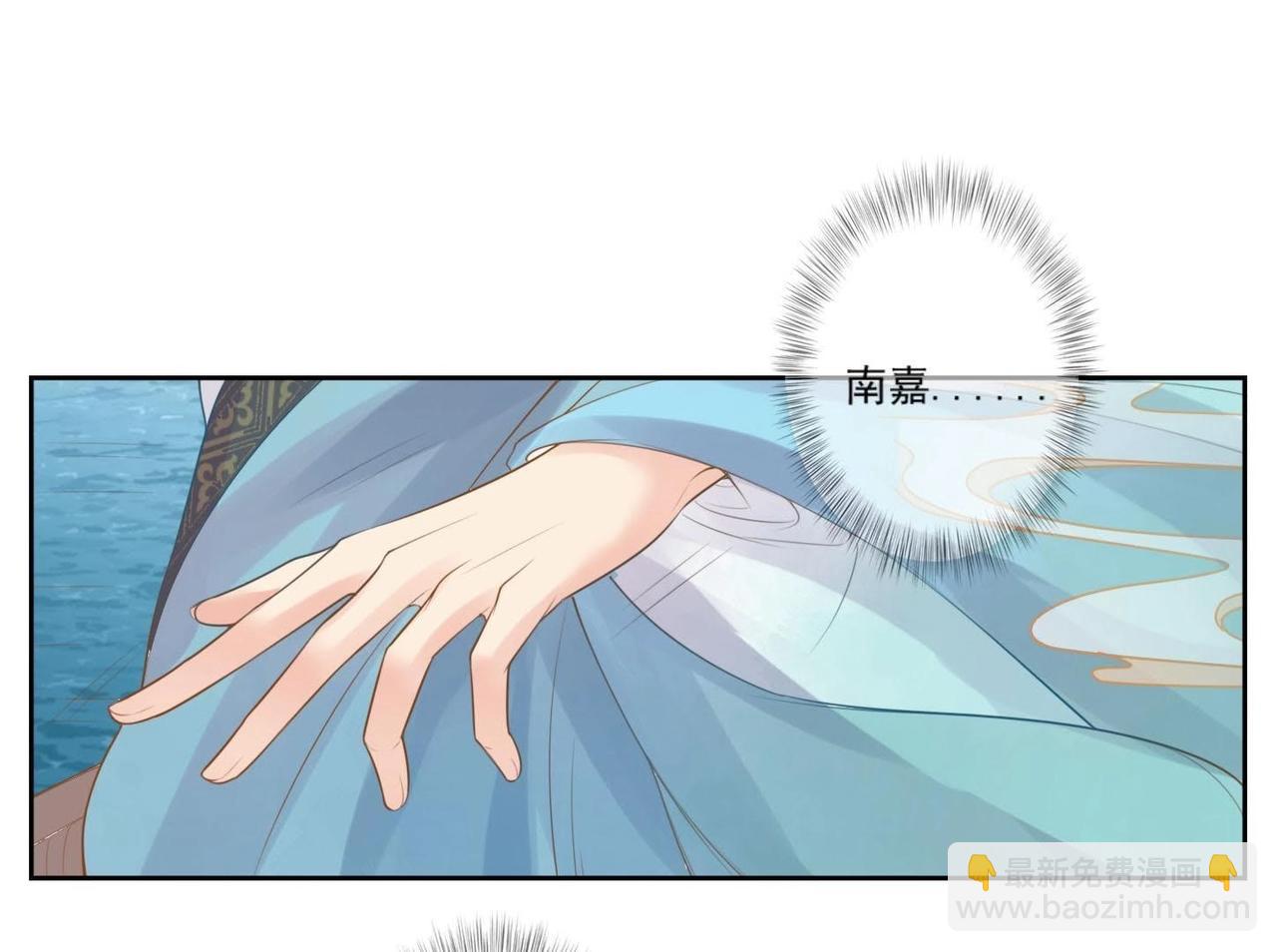 第1话  妖狐觉醒(1/2)-第1话