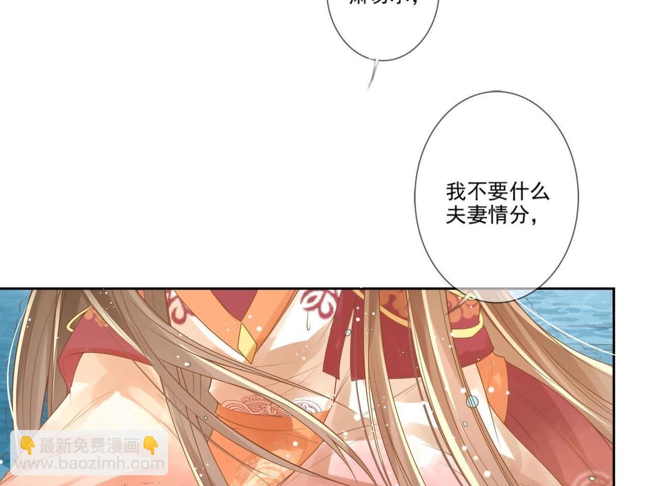 第1话  妖狐觉醒(1/2)-第1话