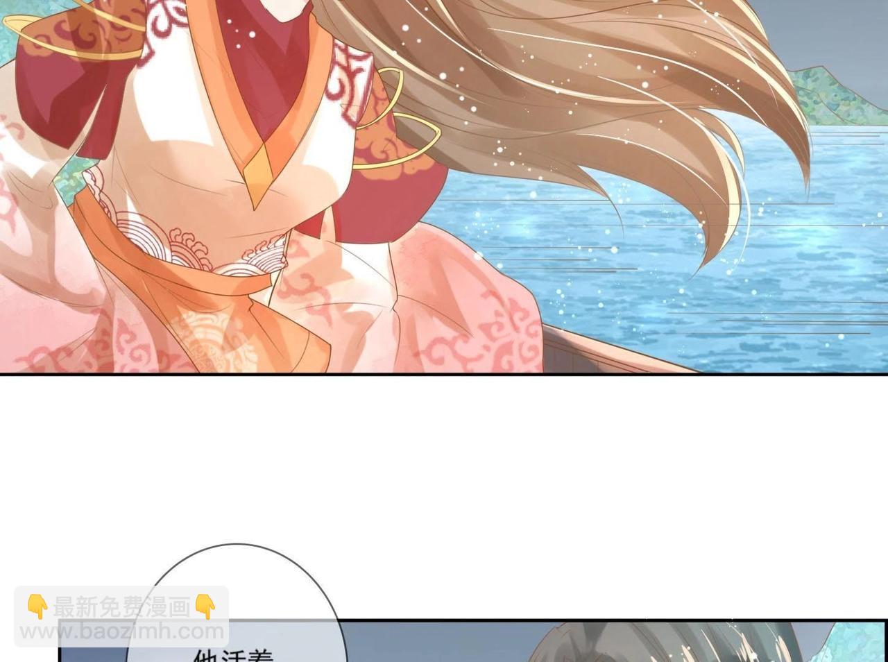 第1话  妖狐觉醒(1/2)-第1话