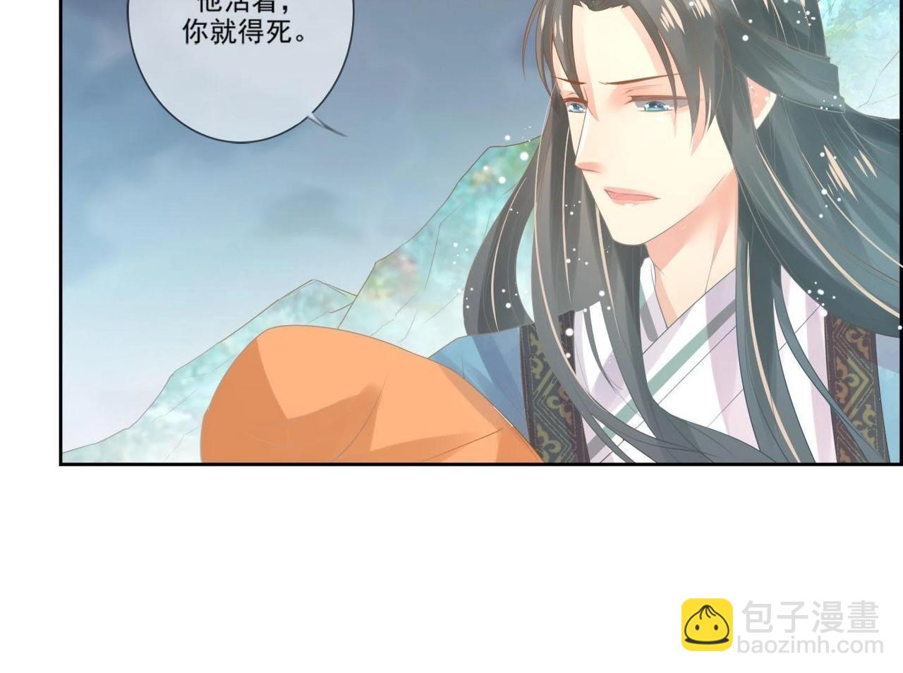 第1话  妖狐觉醒(1/2)-第1话