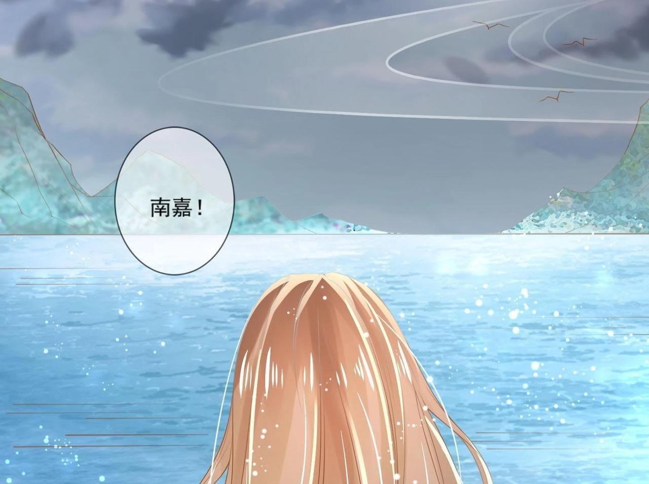 第1话  妖狐觉醒(1/2)-第1话