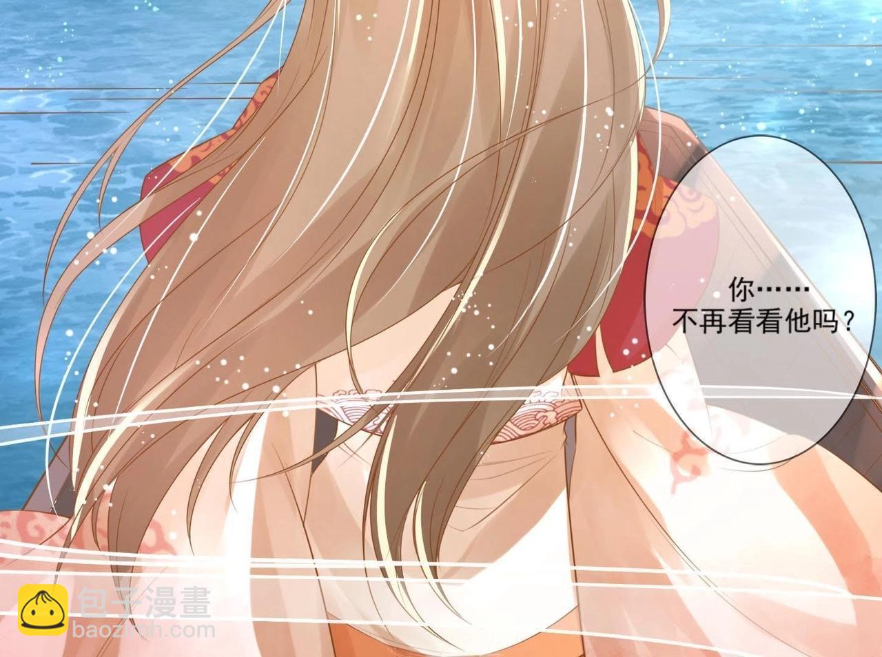 第1话  妖狐觉醒(1/2)-第1话