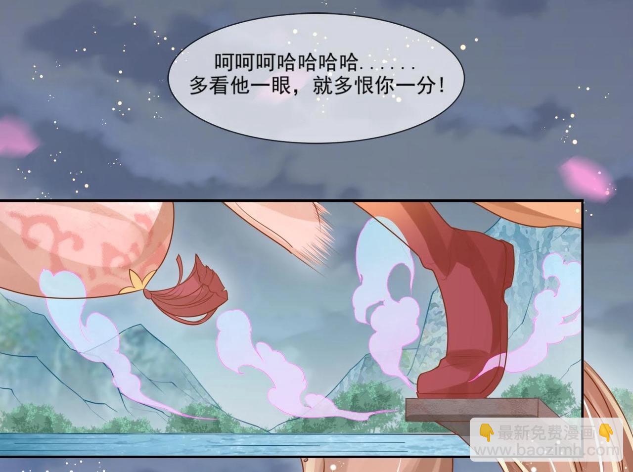 第1话  妖狐觉醒(1/2)-第1话