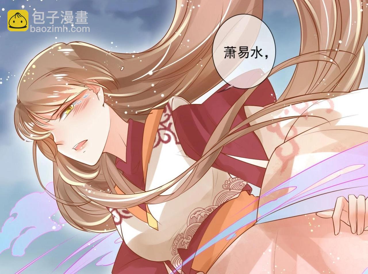 第1话  妖狐觉醒(1/2)-第1话