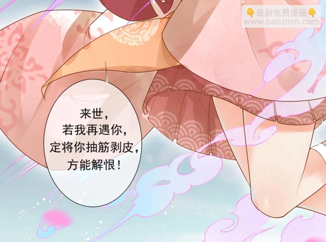 第1话  妖狐觉醒(1/2)-第1话