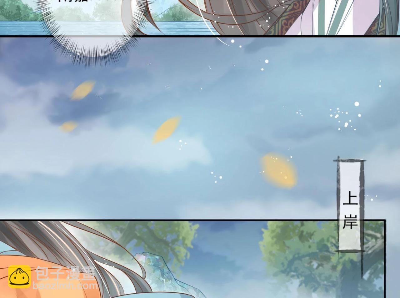 第1话  妖狐觉醒(1/2)-第1话