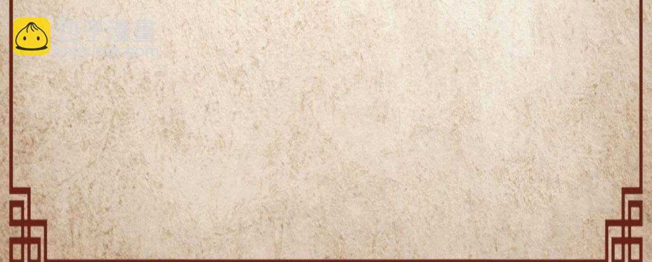 第1话  妖狐觉醒(1/2)-第1话