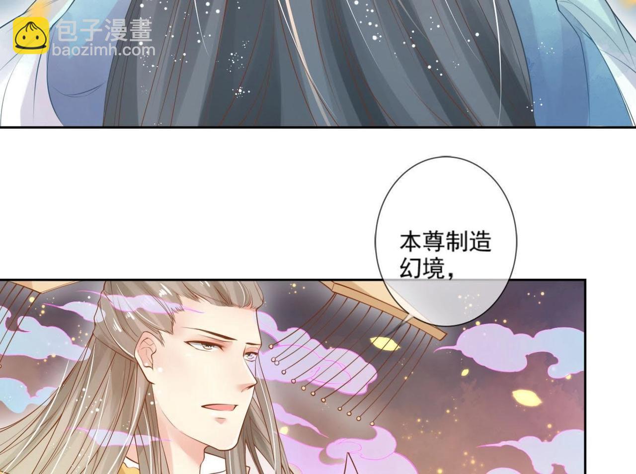 第1话  妖狐觉醒(1/2)-第1话