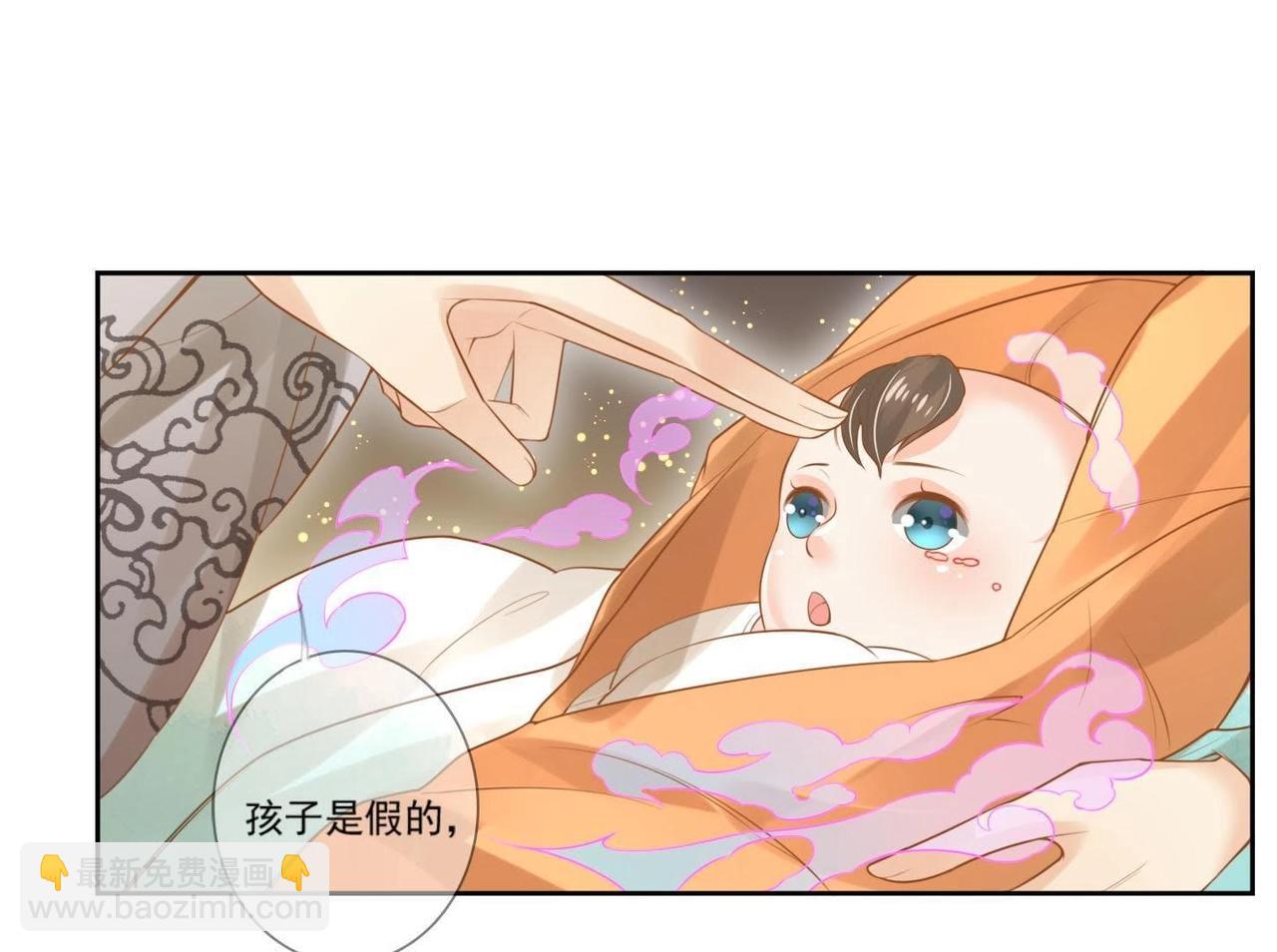 第1话  妖狐觉醒(1/2)-第1话