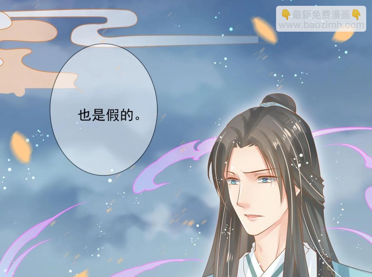 第1话  妖狐觉醒(1/2)-第1话