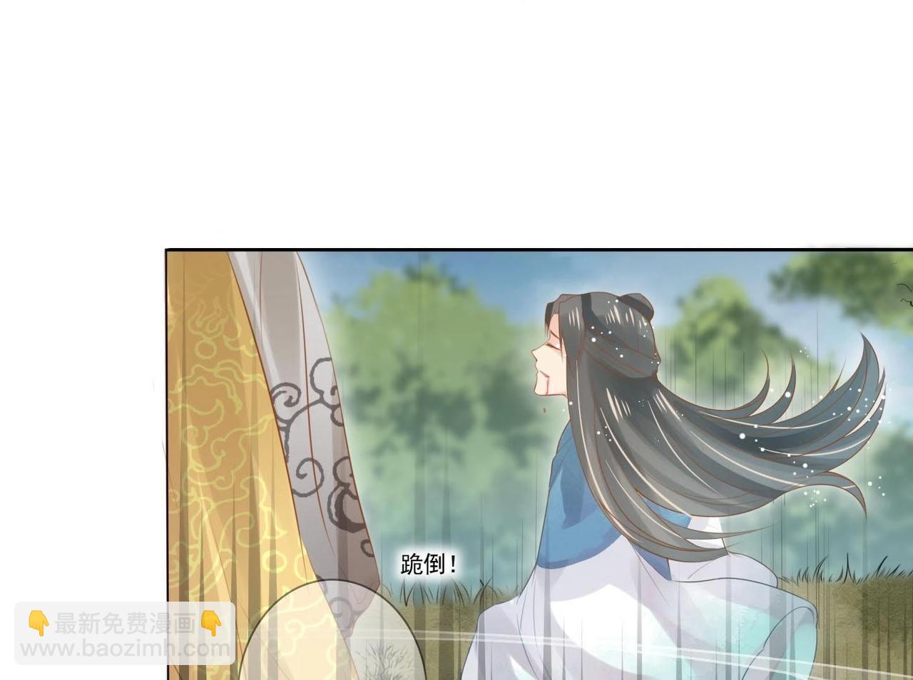 第1话  妖狐觉醒(1/2)-第1话