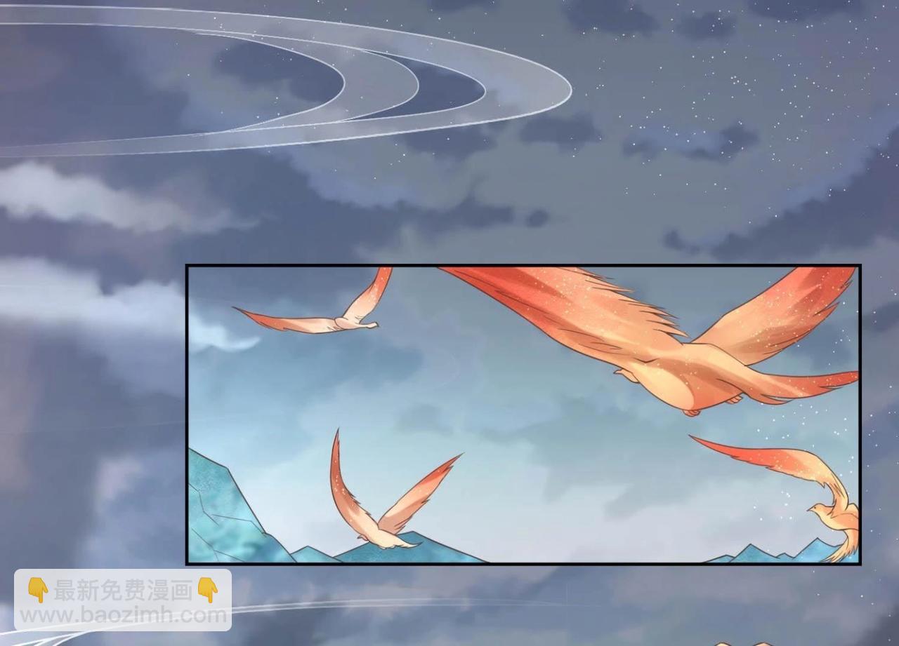 第1话  妖狐觉醒(1/2)-第1话