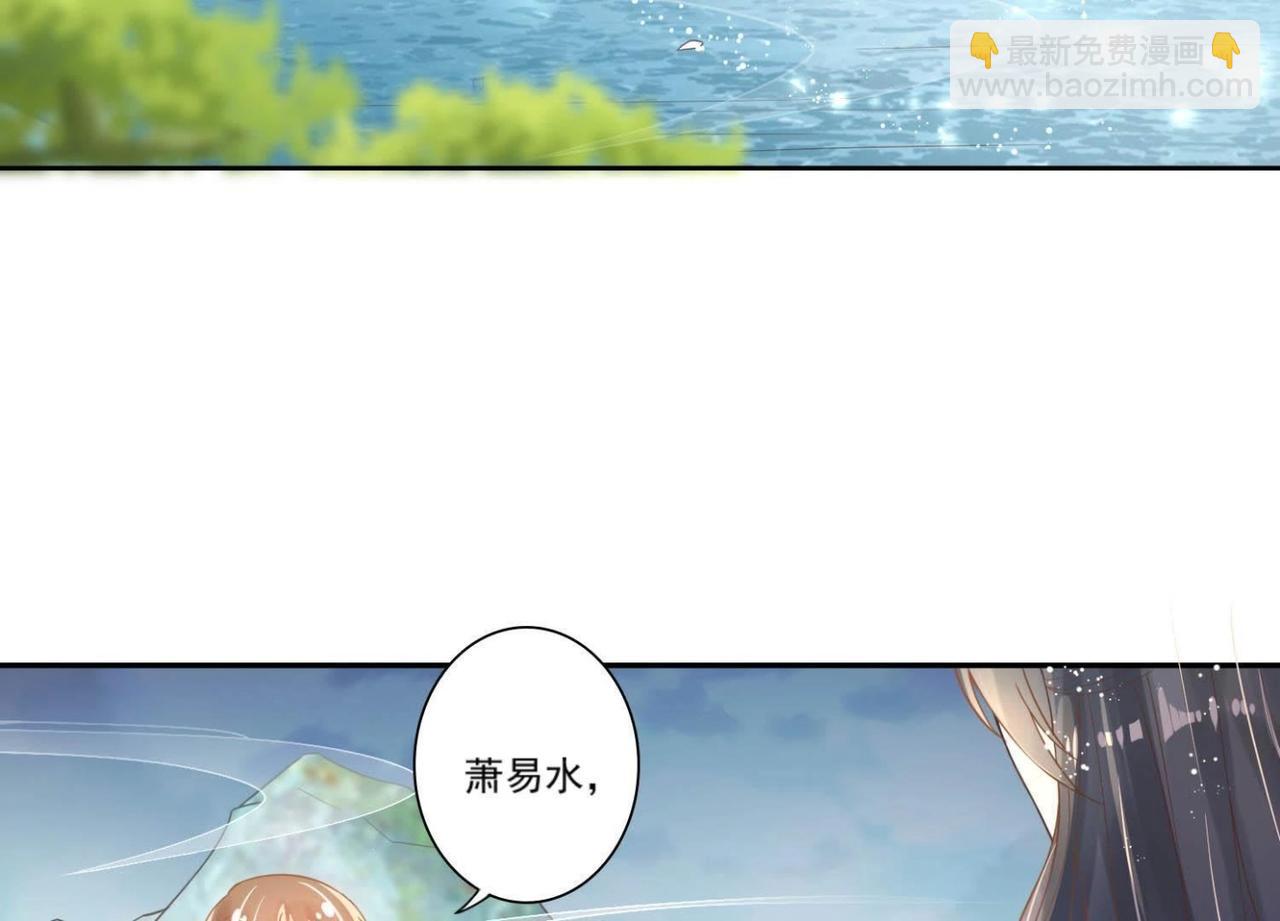 第1话  妖狐觉醒(1/2)-第1话