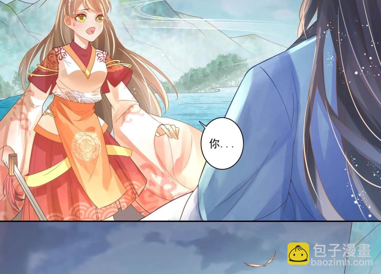 第1话  妖狐觉醒(1/2)-第1话