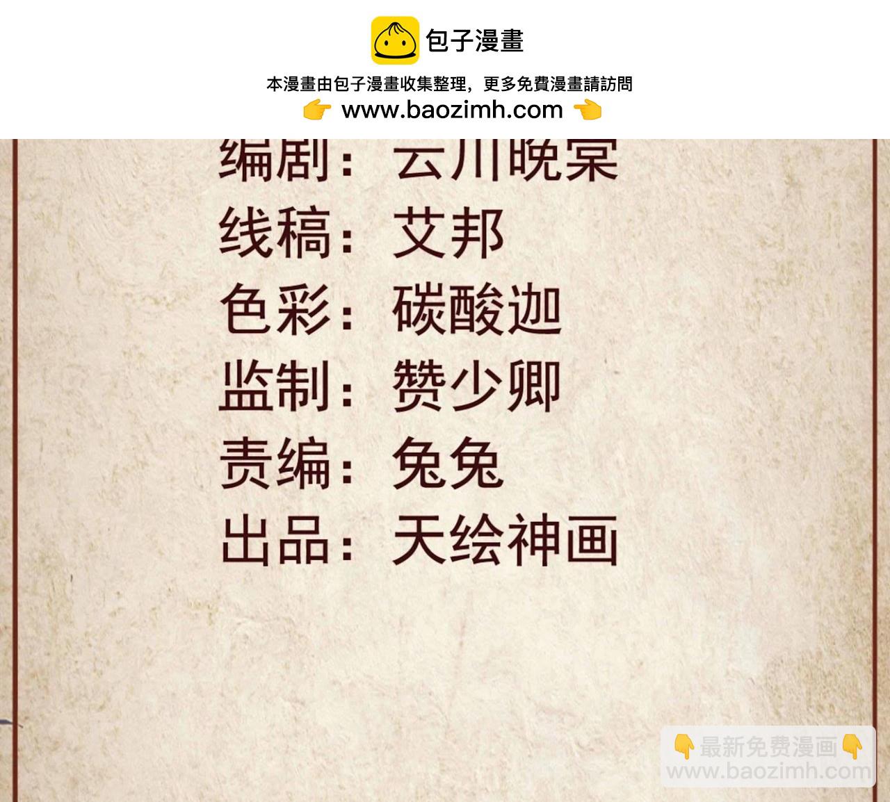 第13话 他们同房了？！-第65话