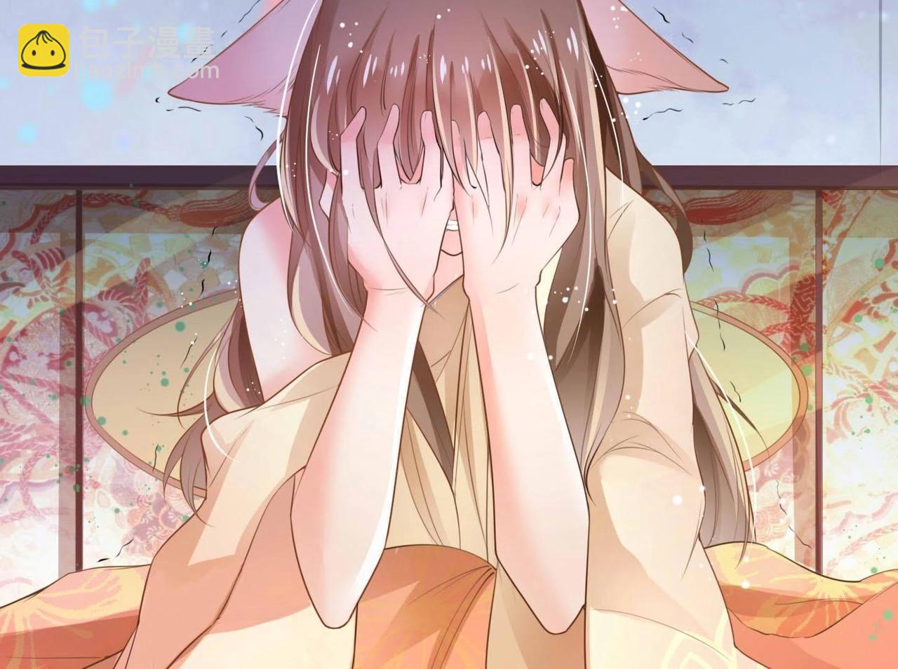 第2话  小妖思南(1/2)-第97话