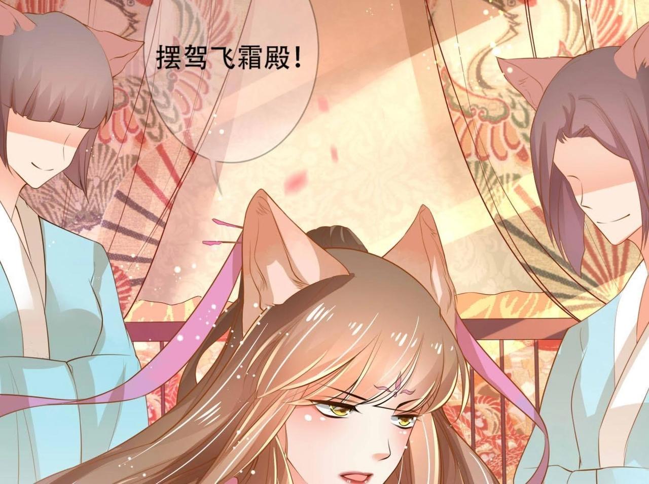 第2话  小妖思南(1/2)-第97话